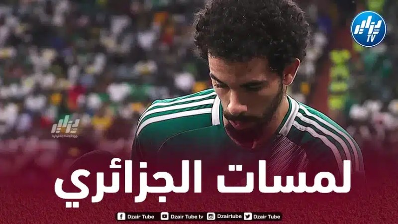 بالــــــــــــــــــــفيديو…ملخص ما قدمه ريان أيت نوري ضد السنغال