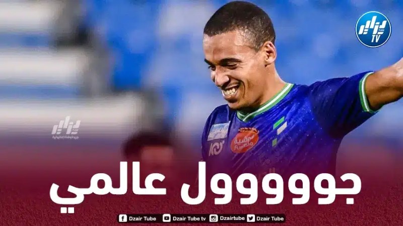 بالـــفيديو…هدف  بن دبكة العالمي ضد الخليج