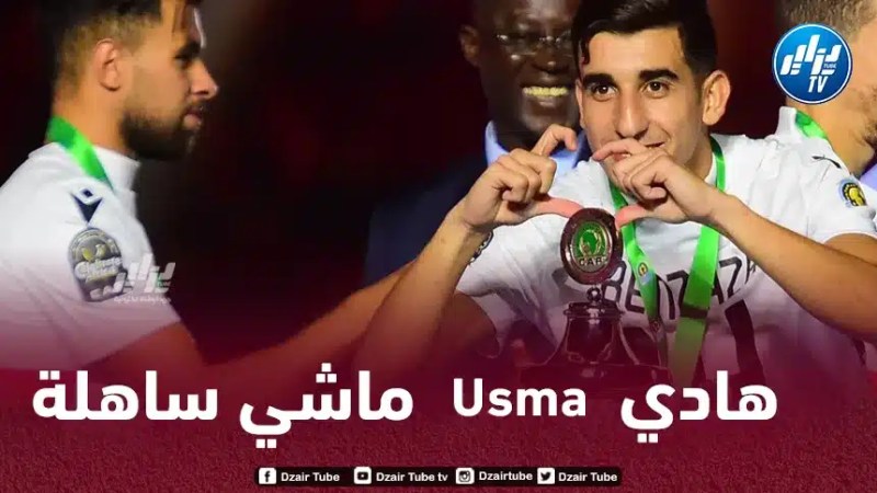“سوســـــــــــــــــــطارة” تتربع على عرش القارة
