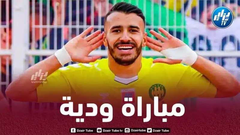 مباراة ودية جديدة لشبيبة القبائل قبل إنطلاق البطولة الوطنية