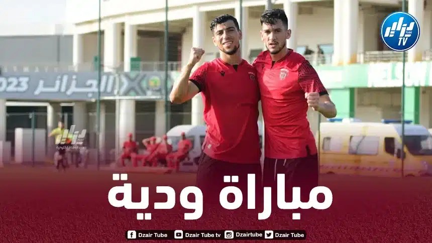 إتحاد العاصمة يفوز على شبيبة الساورة وديا