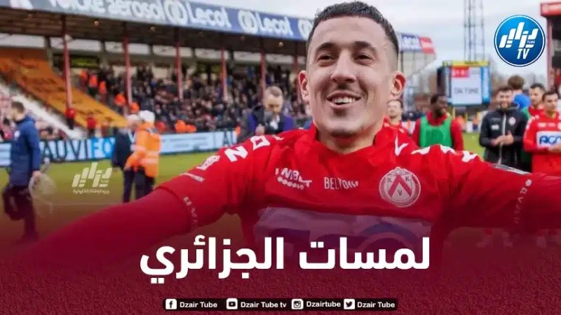 بالــفيديو..ملخص ما قدمه قادري في مباراة كورتريك و أولدفين