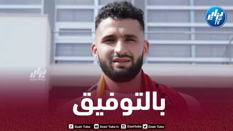 توبة يدشن ظهوره الأول مع “ليتشي” في “الكالتشيو”