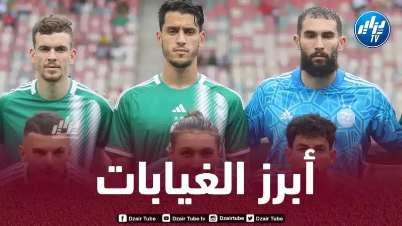 ثنائي الخضر مهددان بالغياب عن مباراة تنزانيا
