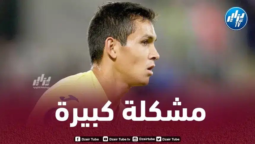 وضعية معقدة لعيسى ماندي قبل كأس أمم إفريقيا