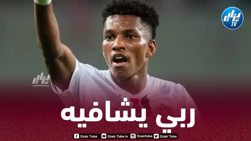 مدرب نيس :”هشام بداوي يعـــــــــاني من مشكلة في الظهر “