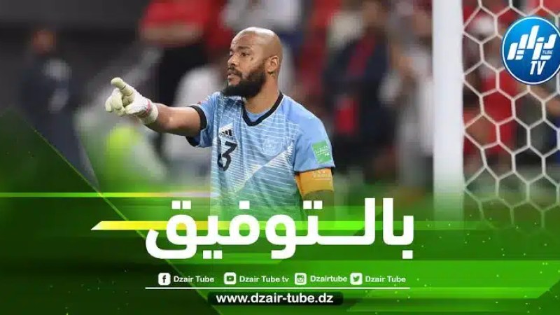 عاجل و رسميا….مبولحي ينضم الى شباب بلوزداد