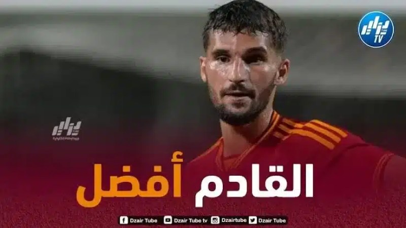 عوار يضيع مباراتي تنزانيا و  السنغال