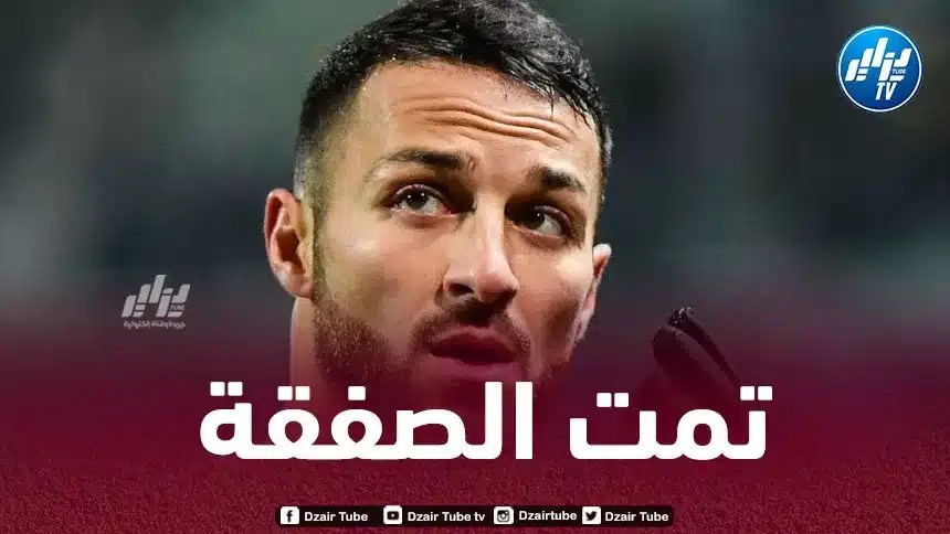 بلقبلة يـحدد وجهته الجديدة