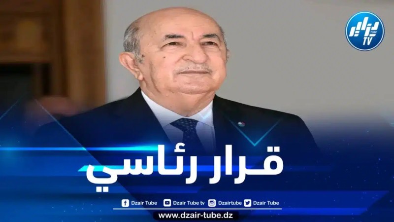 رئيس الجمهورية يعين محمد لعقاب وزيرًا للاتصال