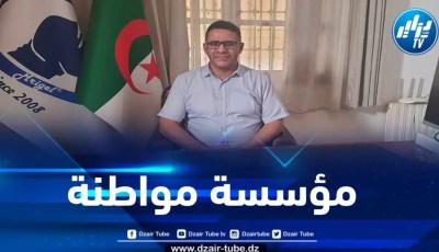 طارق العابد لدزاير توب: “مريغل سمارت” توفر برمجيات متطورة وتسعى للمساهمة في رقمنة مختلف القطاعات