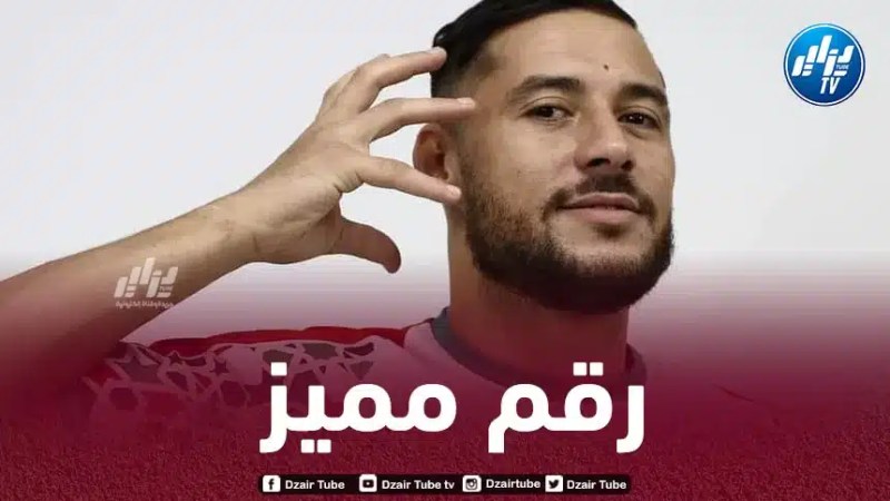 بلايلي يحقق رقما مميزا مع مولودية الجزائر