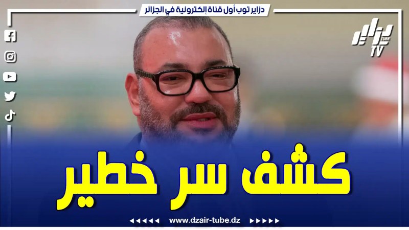 فيديو غرافيك رهيب ..هذه قصة فضائح ميكي ستة مع الإخوة زعيتر..كوارث بالجملة