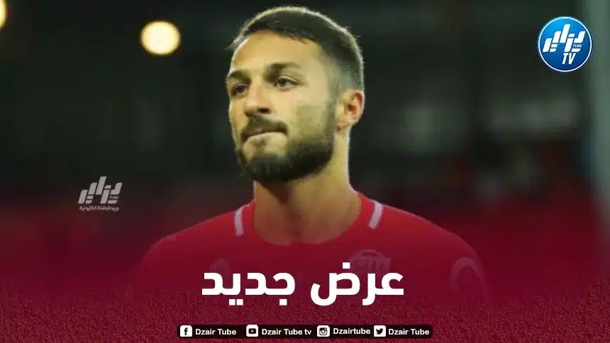 فـريق أوروبي جديد يدخل سباق التعاقد مع بلقبلة
