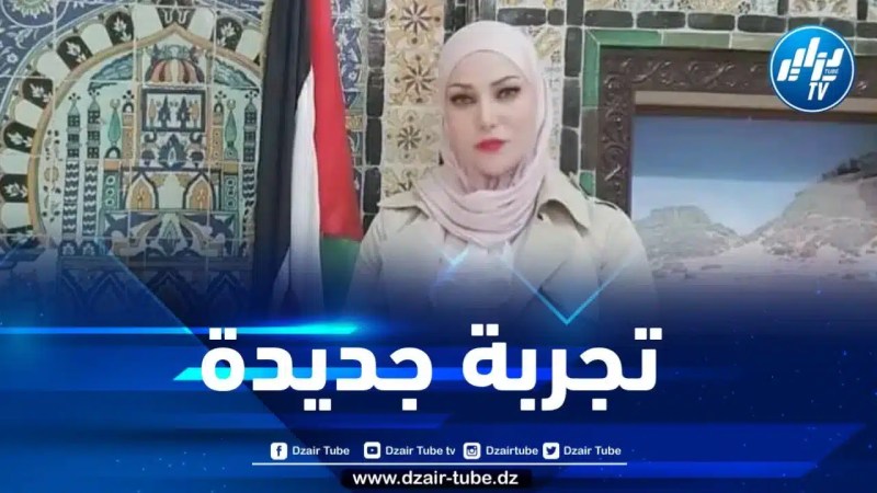 تعيين فريدة عبري على رأس هيئة إستشارية بالمرصد الوطني للوقاية من الفساد ودعم هياكل الدولة