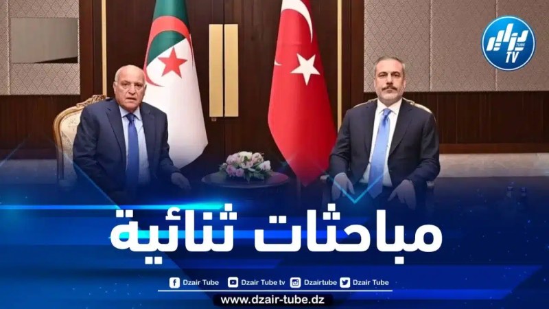 مباحثات جزائرية-تركية حول القضايا ذات الاهتمام المشترك