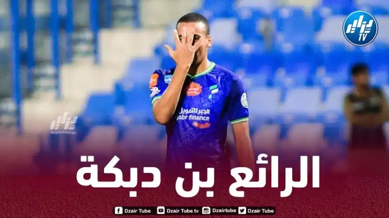 بن دبكة في التشكيلة المثالية لدوري روشين السعودي