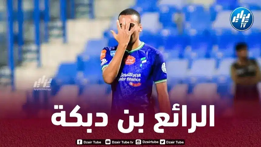 بن دبكة في التشكيلة المثالية لدوري روشين السعودي
