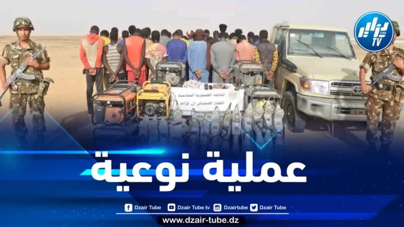 توقيف 284 منقباً غير شرعي عن الذهب في صحراء الجزائر 