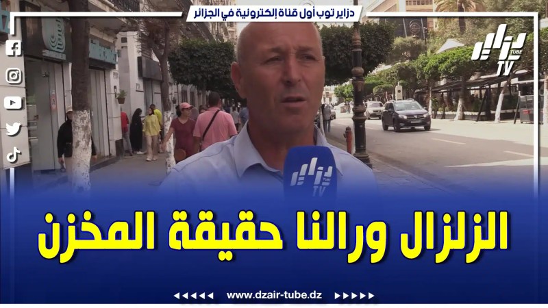 بالفيديو: قصف للم.خ.ز.ن …رفض المساعدات الجزائرية عيب …و خلاو الشعب تاعهم يتخبط