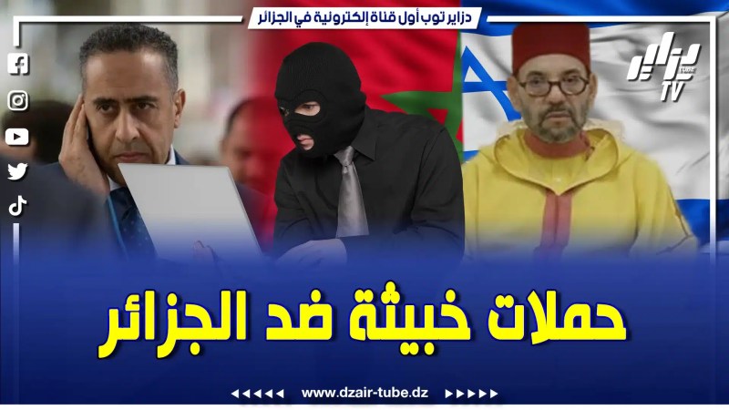 بالفيديو: الشعب الجزائري فاقلهم..انقلاب عسكري وشيك في المغرب..والمخزن يقود مؤامرات ضد الجزائر