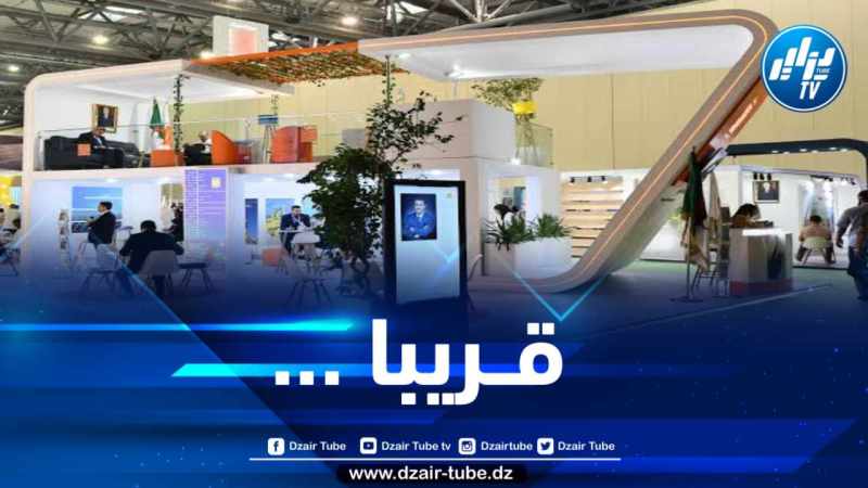 صالون الجزائر الدولي للبيئة والطاقات المتجددة … قريباً