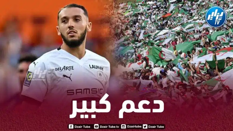 الجزائريون يدعمون غويري بعد إختياره اللعب مع الخضر