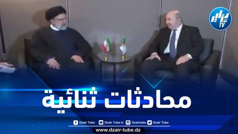 الرئيس تبون يجري محادثات مع نظيره الإيراني