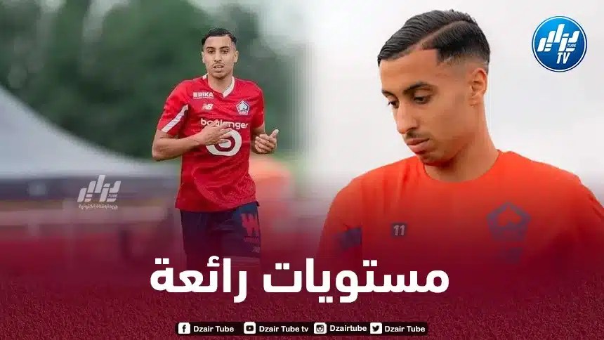 الـجزائري أمين مسوسة يتألق مع ليل