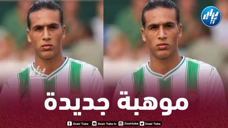 مهاجم جزائري شاب يخطف الأنظار مع ريال بيتيس