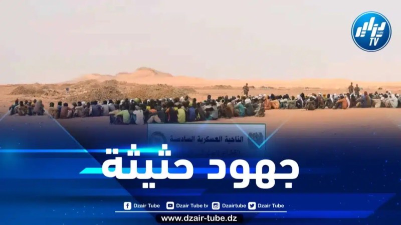 توقيف 66 منبقاً غير شرعي عن الذهب 