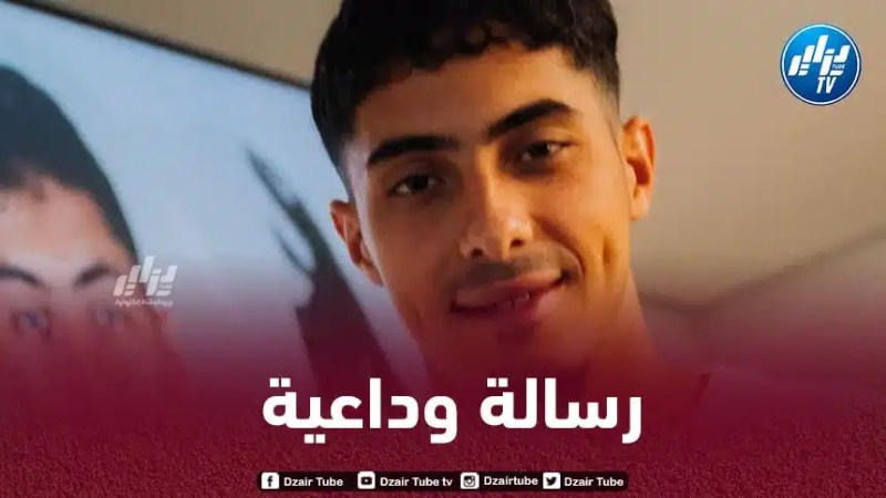 شعيبي يودع تولوز برسالة مؤثرة