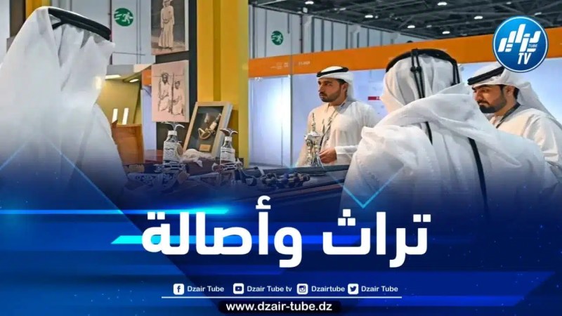 معرض أبو ظبي الدولي للصيد والفروسية .. تراث وأصالة