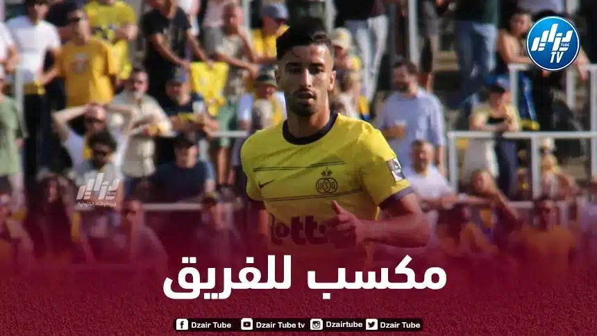 مدرب سانت جيلواز:  عمورة يملك ما كنا بحاجة إليه