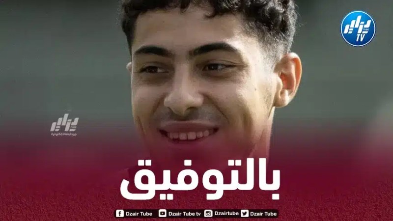 فارس شايبي : سعيد بتواجدي في فرانكفورت و أسعى للظهور بأفضل مستوى لي