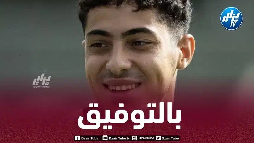 فارس شايبي : سعيد بتواجدي في فرانكفورت و أسعى للظهور بأفضل مستوى لي