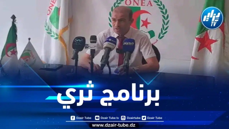 مصطفى روباين يكشف عن برنامج المنظمة الوطنية للمؤسسات والحرف