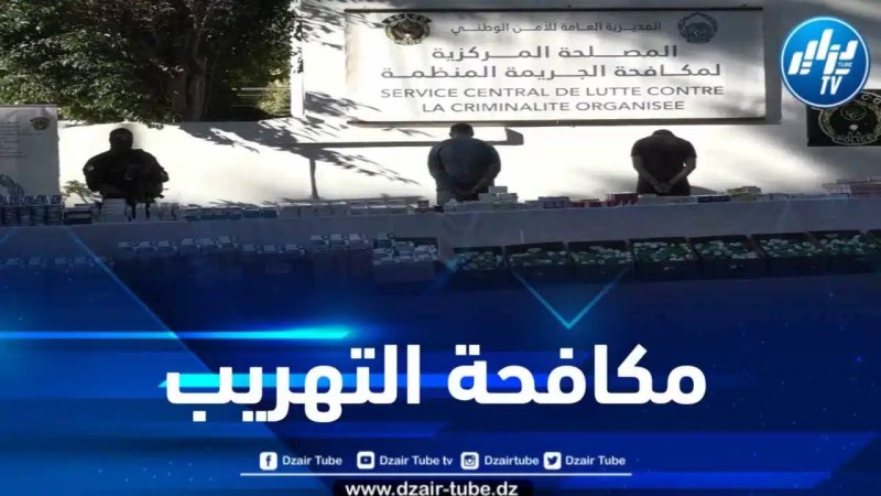 الإطاحة بشبكة إجرامية دولية وضبط 22636 وحدة من الأدوية والمُستلزمات الصيدلانية