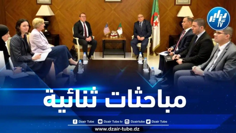مباحثات جزائرية- أمريكية حول ملف الصحراء الغربية 