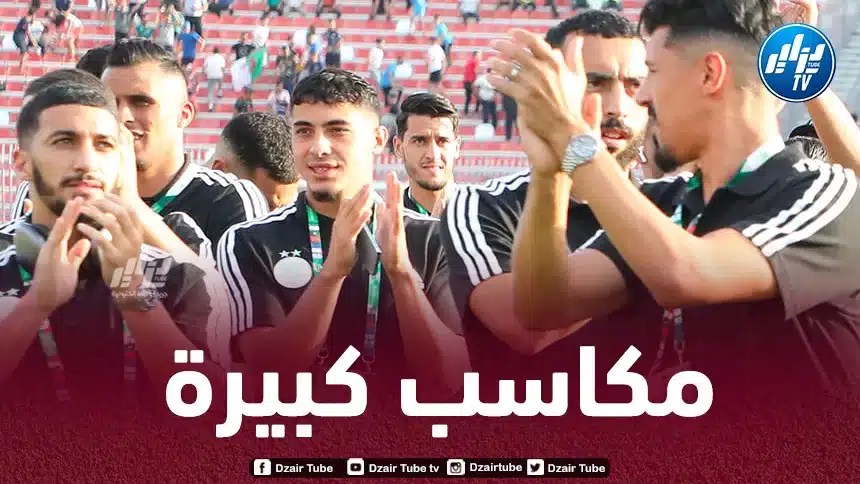 5 مـــــكاسب كبيرة تنتظر المنتخب الجزائري في حال الفوز على تنزانيا و السنغال