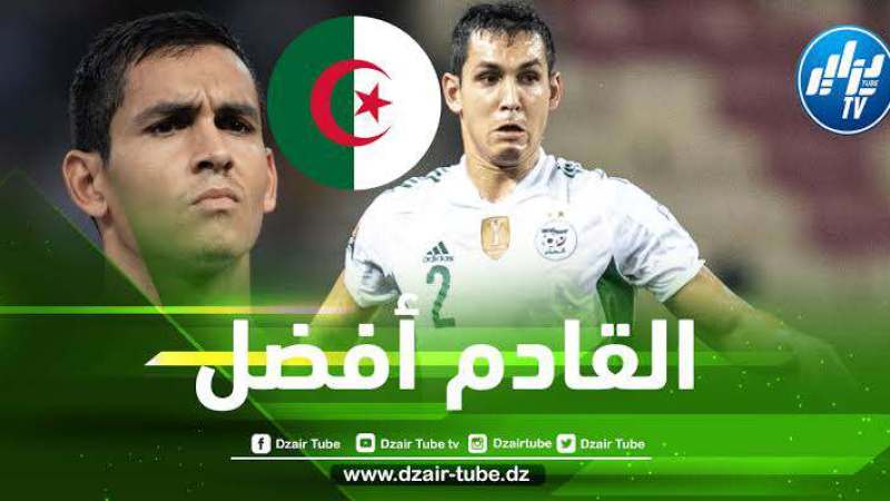 ماندي يحقق وقما مميزا في مباراة تنزانيا