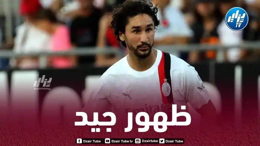 ياسين عدلي يتألق في مباراة الميلان و كالياري
