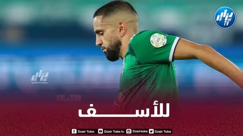 بالــصور…جماهير الأهلي تتحسر على رحيل بودبوز