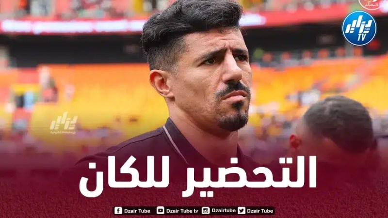 بونجاح : نريد مواجهة أقوى منتخبات إفريقيا في شهر أكتوبر