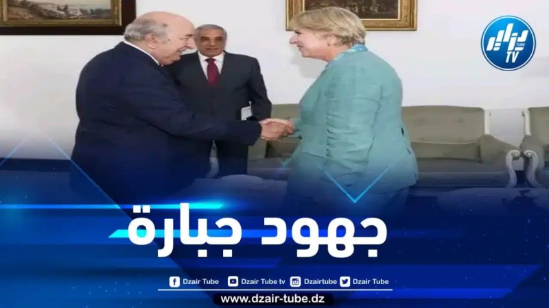 واشنطن مُمتنة لوقوف الجزائر مع دول جوارها