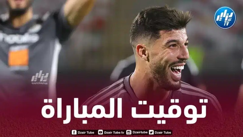 توقيت مباراة الجزائر و السنغال ..و القنوات الناقلة