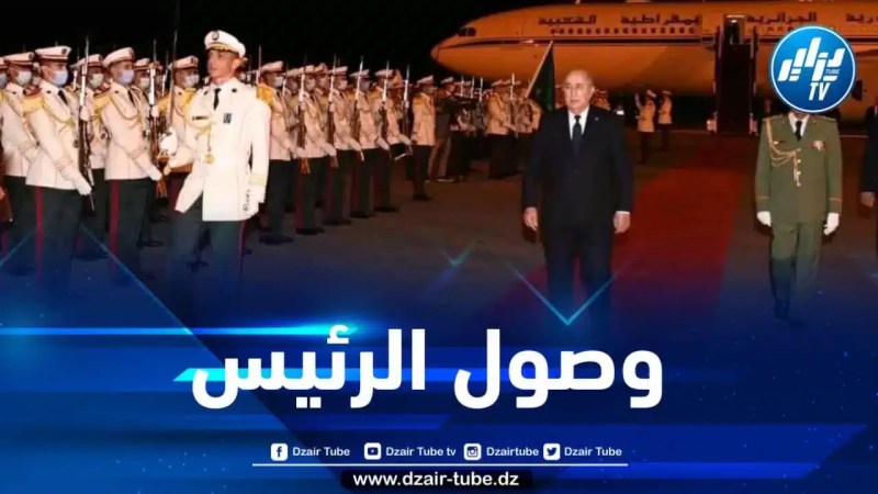 رئيس الجمهورية يحل بأرض الوطن عائداً من نيويورك