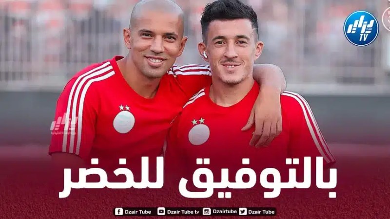 عبر طائرة خاصة ..بعثة “الخضر” تشد الرحال إلى “داكار” تحسبا لمواجهة “السنغال”