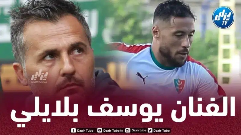 بوميل : بلايلي فنان