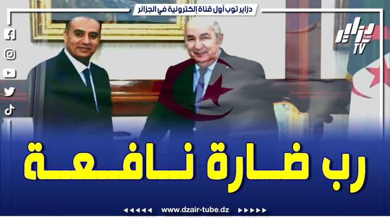 تقرير رياضي لدزاير توب يعود بالتفصيل لإنسحاب الجزائر من سباق إستضافة كان 2025 و 2027